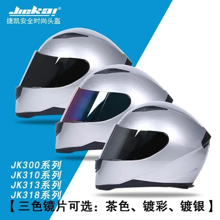 Jiekai-Casco jk310jk313 jk512, lentes antiniebla, jk105/522/200/902/316, accesorios para casco, visera