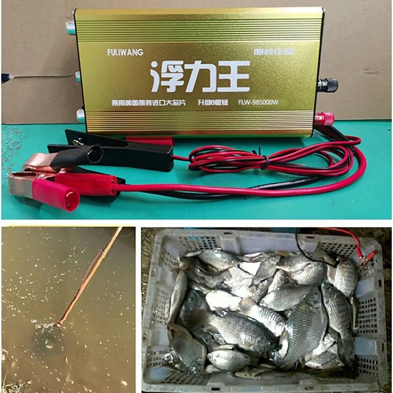 985000W/DC12V Ultrasonic Inverter High Power Aluminum Alloy Electric Fishing Shock Absorbers Fishing Tools