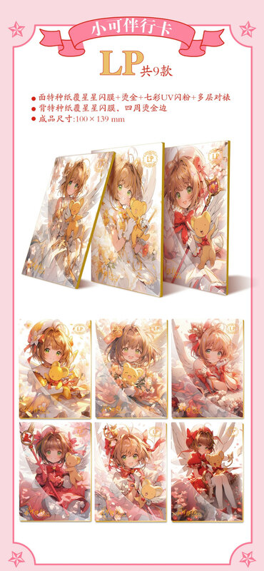 Varietà Sakura Sanrio Sailor Moon collezione Anime LP SR MR collezione di personaggi rari gioco da tavolo giocattolo regalo di compleanno per bambini