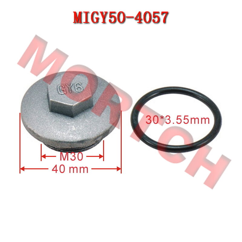 GY6 50cc Cap of Oil Filter 50-4057 For GY6 50cc Chinese Scooter Moped 139QMB Engine