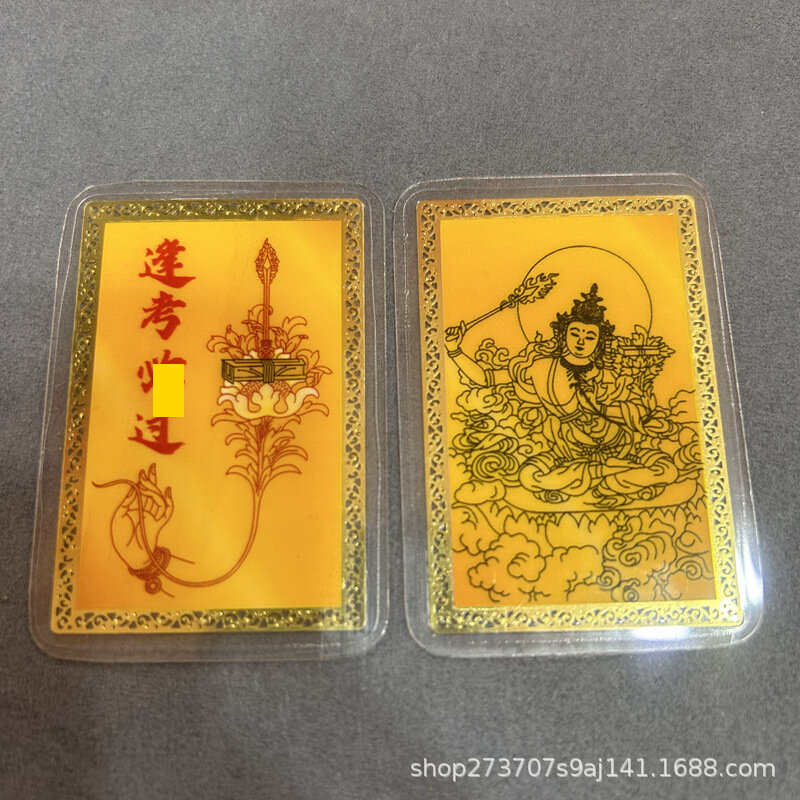 New Tibet Manjushri Bodhisattva Gold Card Smart Card Pass Carry Card Tangka Gold Foil Card