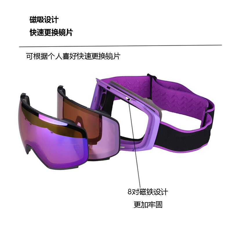 Magnetische Skibril Vervanging Lens Double-Layer Anti-Fog Cross-Country Ski-bril UV400 Vacuüm Coating