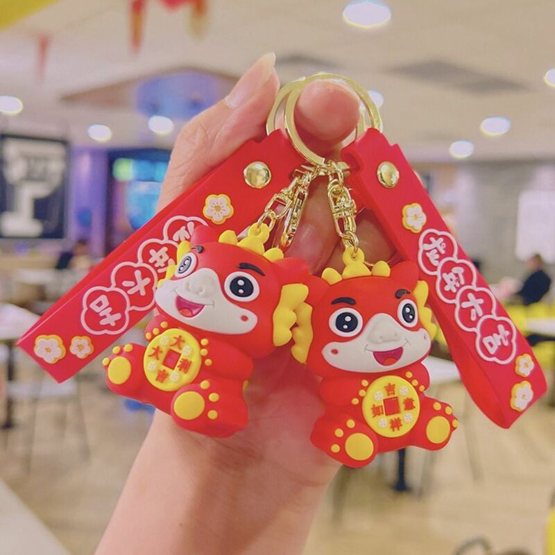 Брелок для ключей с мультяшным изображением дракона, простой креативный износостойкий Многофункциональный новогодний, для детей
