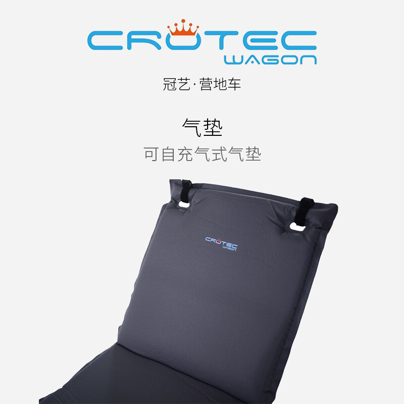 Многофункциональная надувная подушка для кемпинга Guanyi crotec wagon
