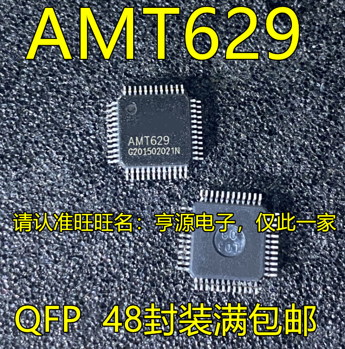 5 buah asli baru AMT629 QFP48 pin sirkuit pengontrol mikro chip dekoder audio