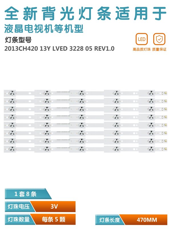 Zastosowanie do Panda LE42C32 Light Bar 2013 ch420 13Y LVED 3228 05 REV1.0 47 cm5 światła