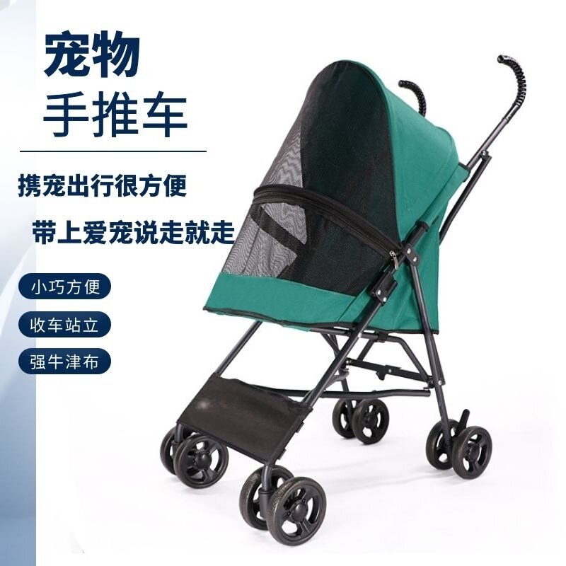 Light Pet Stroller Teddy Out of The Car Free Installation Station Standing Dog Walking Cart Puppy Dog Cat Trolley