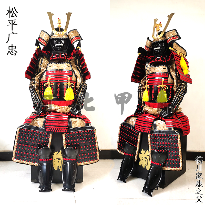 Japanische Alte Traditionelle Samurai Rüstung Generäle Matsudaira Hirotada Kostüm Japan Krieger Rüstung Helm Tragbare