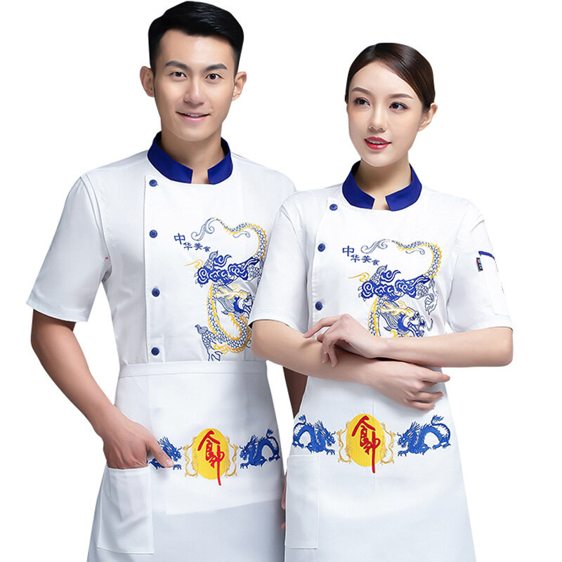 Chef macacão bordado dragão masculino tamanho grande tamanhos grandes restaurante chinês cozinha chef chinês uniforme queixo