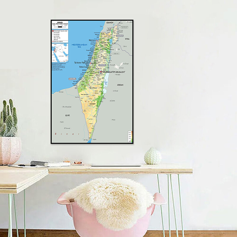 Póster de Arte de pared con mapa de Israel en inglés, pintura en lienzo, versión impresa de 2010, decoración del hogar, suministros de enseñanza escolar, 60x90cm