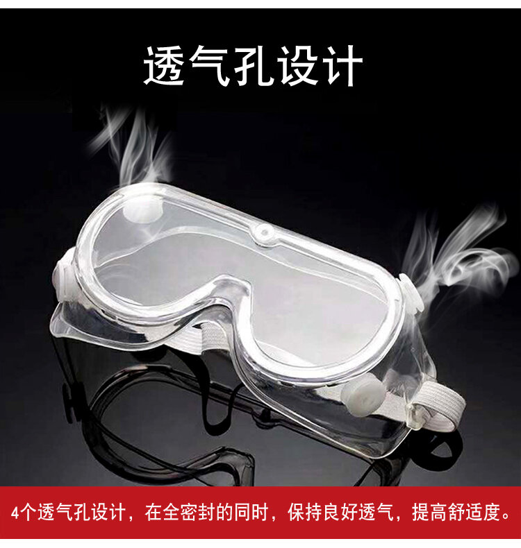 Защитные очки от брызг и пыли, прозрачные простые зеркальные закрытые очки
