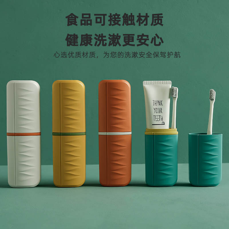 Дорожная чашка для полоскания рта семейный роскошный набор портативный контейнер для мытья зубной щетки