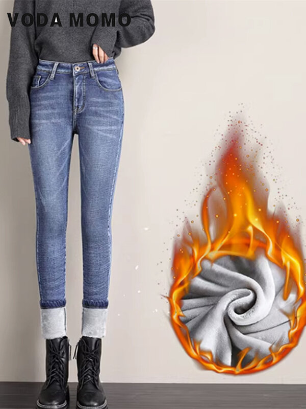Calças femininas de lã de cordeiro quente, jeans, leggings elásticas, calças de cintura alta, moda feminina casual, rua, inverno, Y2K, 2023