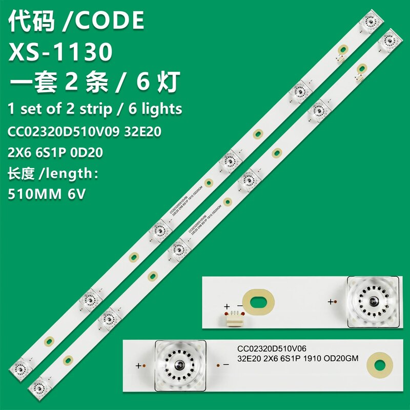 Bande LED pour Krasno32D6S, CC02320d510V06 32E20 2X6 6S1P, 2 bandes avec 6 illustrations, lumières LCD