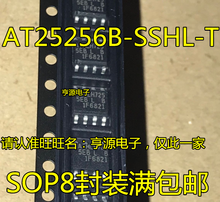 5 buah orisinal baru AT25256B-SSHL-T cetakan layar AT25256BW-SSHL-T 5EB L SOP8 bodi sempit/lebar