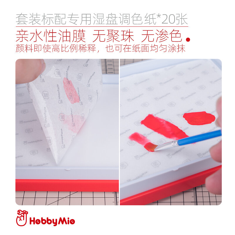 Hobi Mio Model alat multifungsi pelat basah berbasis air cat stiker air kotak operasi dilapisi tangan pelat basah kotak