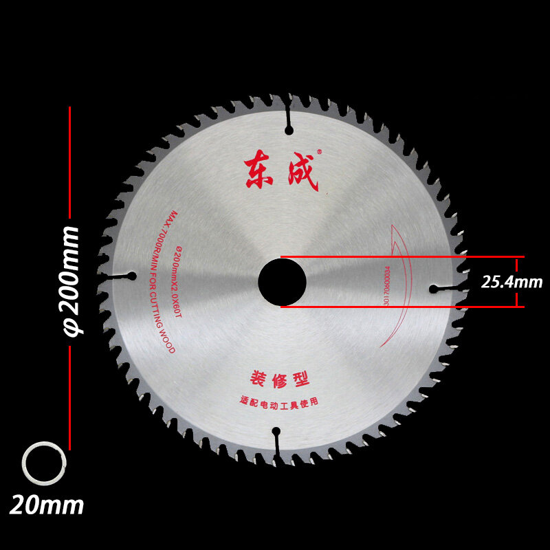 Dongcheng-Scie circulaire à 80 dents en carbure, 200mm, TCT, pour le travail du calcul, 8 pouces