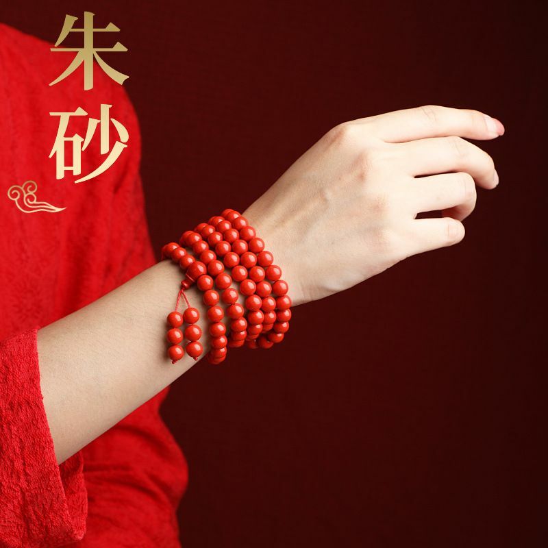 Cinnabar 108 Rosary Bracelet Women's Red Sand Necklace Men's Multi-circle Bracelet