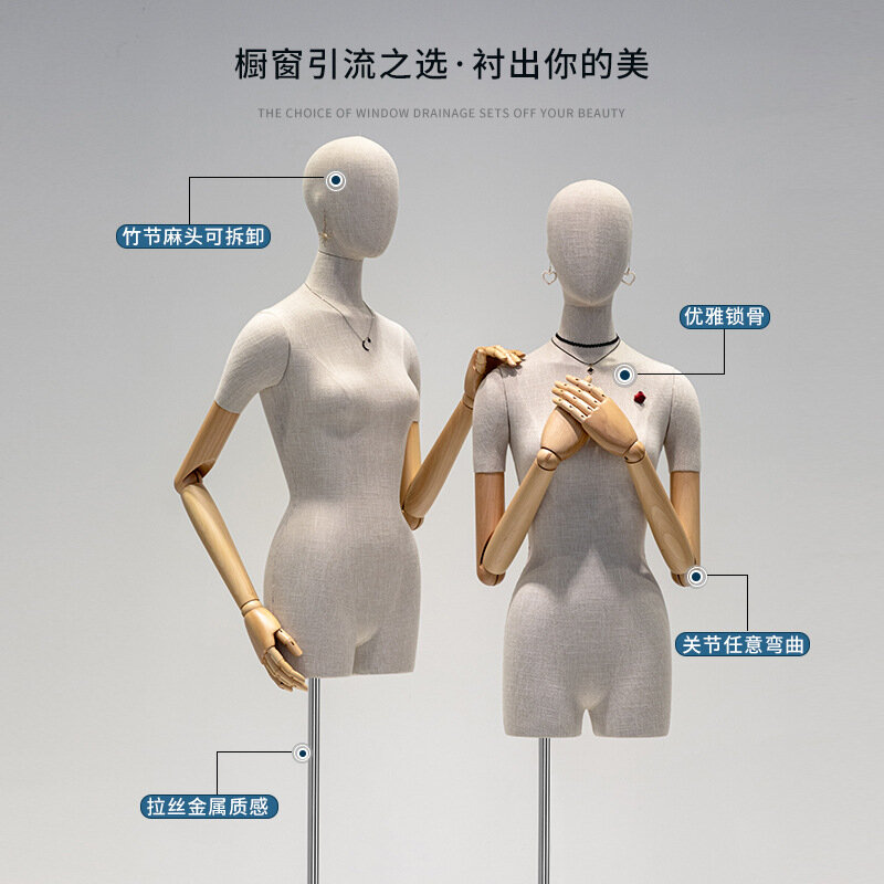 Couverture en tissu demi-corps pour femme, mannequin féminin, torse, base en métal avec bras en bois, présentoir de vêtements de mariage, réglable T1, nouveauté