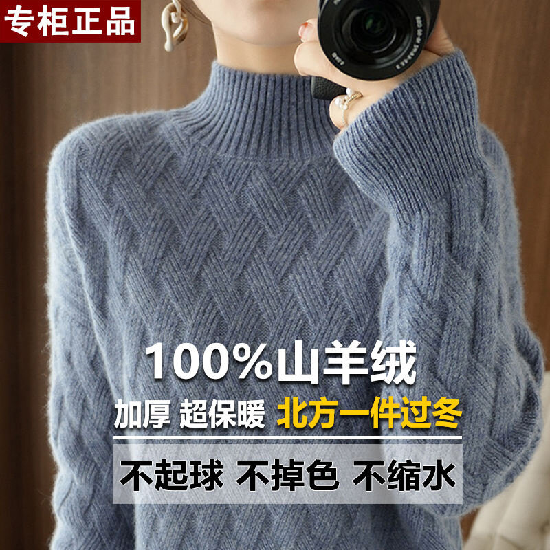 Suéter de cachemira auténtico para mujer, Jersey de punto a rayas de medio cuello alto, de Color liso, novedad de invierno