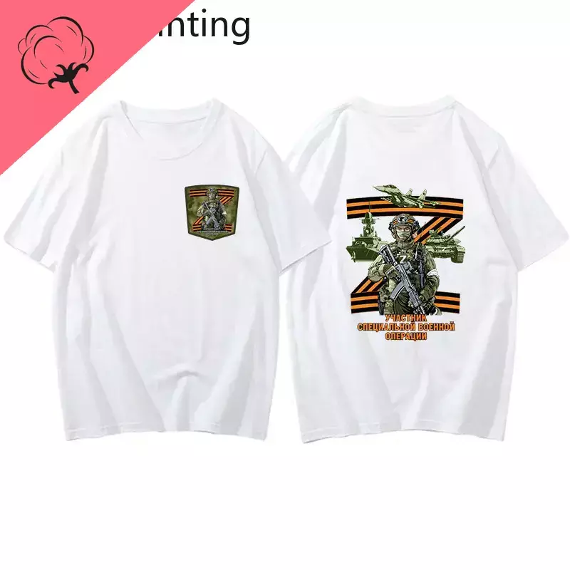 PMC Wagner Pattern O-Neck Summer Short Sleeve Casual Mens 100% Cotton T-shirt Russian Special Military Operations Z Series Tees