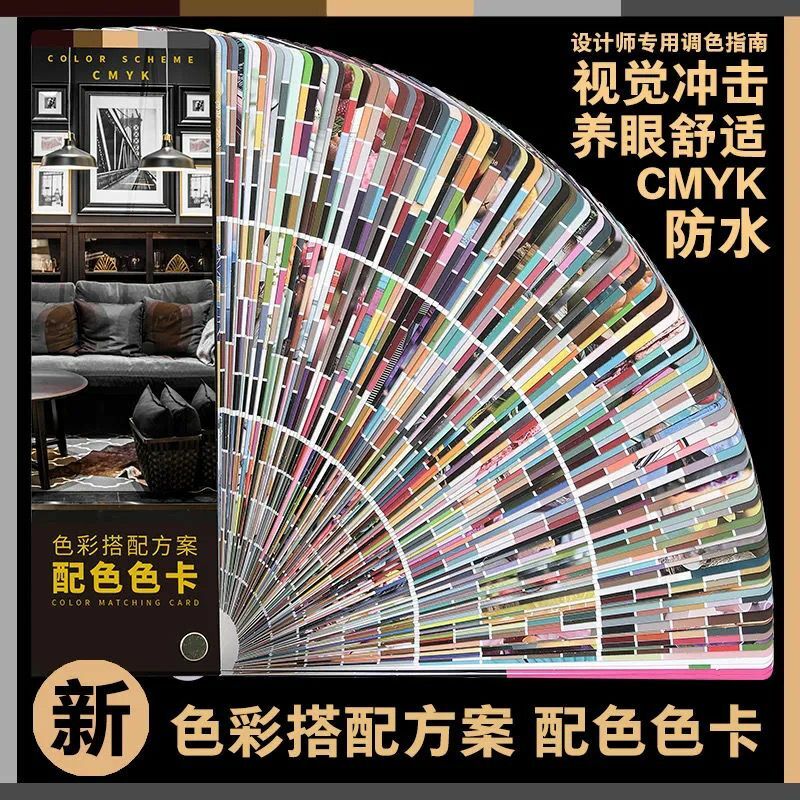 Color Card Printing Paint Graphic para Design de Interiores Publicidade, Home Color Matching Scheme, Novo