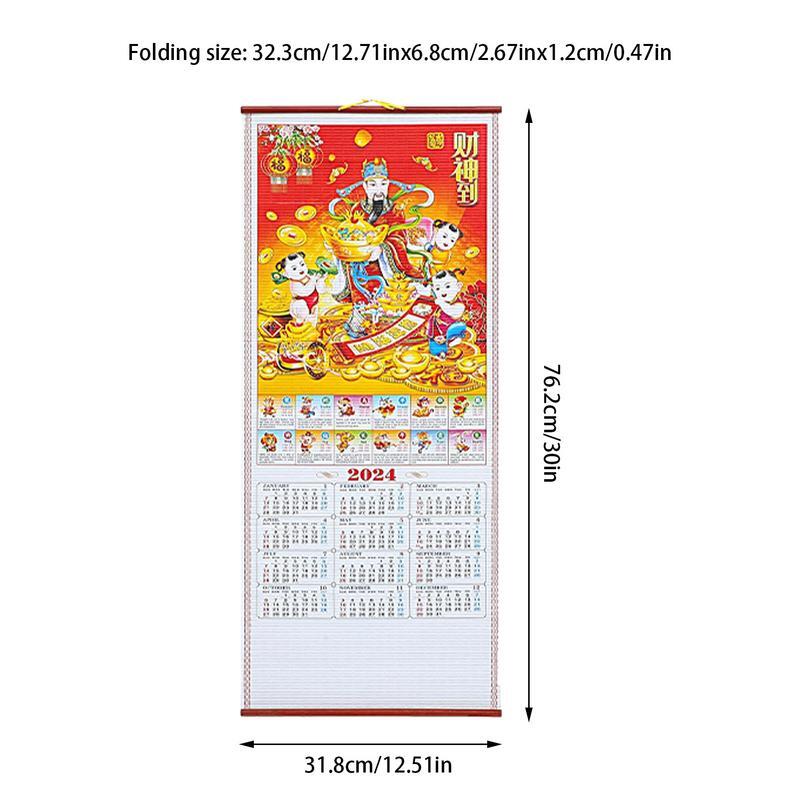 Chinese Calendar 2024 Imitation Rattan Hanging Wall Paper Dragon Year New Monthly Office Traditional Scroll Hanging Calendar