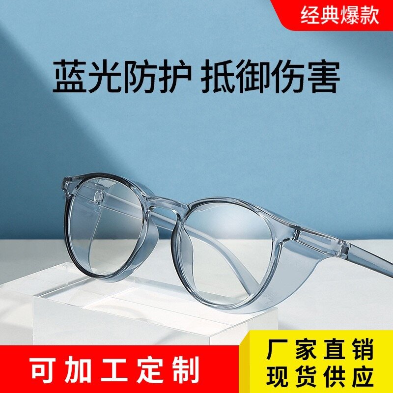 Pollen Protection Mirror Protective Eyewear Anti-Fog Fully Enclosed Anti-Blue Light Glasses