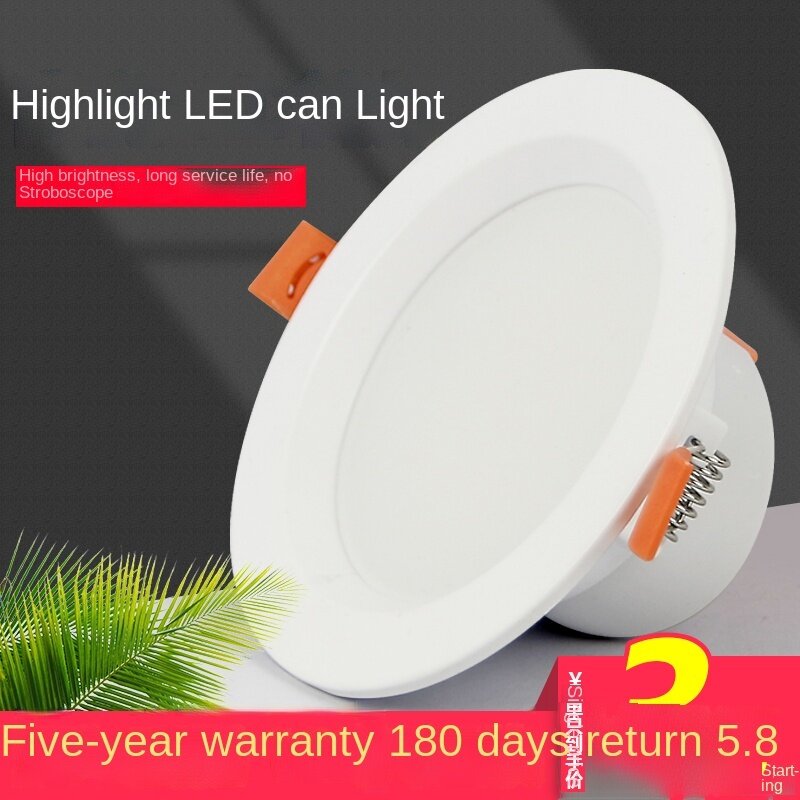 4-дюймовый потолочный светильник led12w, лампа с отверстием 12 см, встроенная Коммерческая 6-дюймовая 20 Вт 3,5 дюйма 10 см 9 Вт, лампа с отверстием