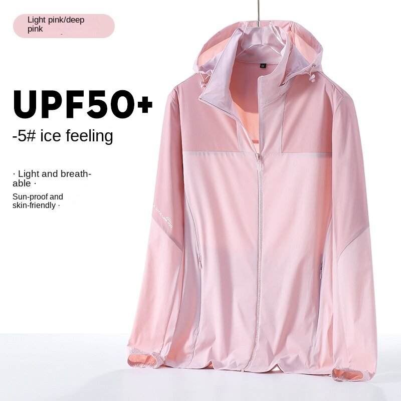 Summer Sunscreen Jacket 2024 New Color Blocking Ice Silk Hooded Sunscreen Outer Garment Casual Minimalist Couple Windbreaker