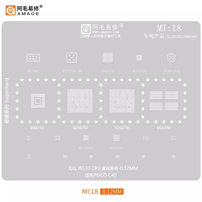 Фрикционный трафарет для Redmi Note10 K11 12PRO POCO X3 M3Pro M4 Pro X3GT MT6833V 6877V 6891Z CPU, Оловянная сетка для посадки