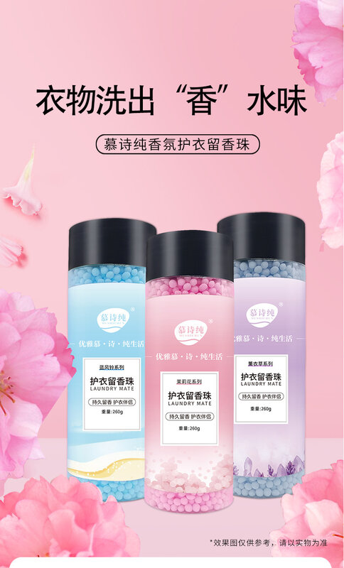 Hot Selling Clothing Laundry Beads Lasting Fragrance Towards Pure Soft  Directly Sold By The Manufacturer at 260g/Bottle