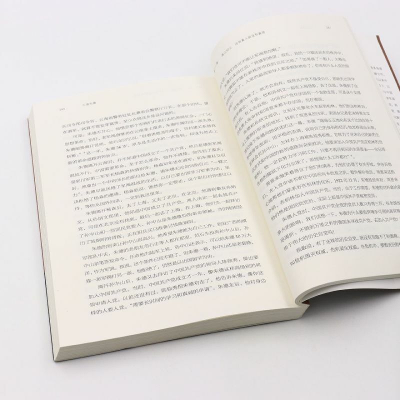 Zhengdao Cangcang edición completa Original genuina