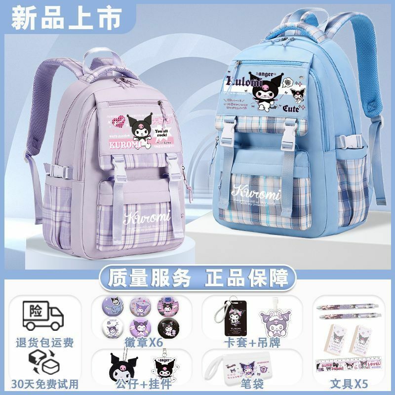 Sanrio New Clow M Student Schoolbag Cartoon Large Capacity Lightweight Spine-Protective Children Backpack