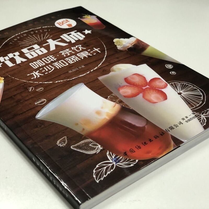 Beverage Master Coffee Tea Drink Smoothie and Vegetable Juice Net Red Milk Tea Beverage Recipe Making Guide