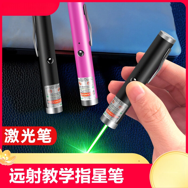 Long-Range Laser Lanterna, Ensino Pointer, Stargazing Pen, Tiro Pen, Luz Verde, infravermelho, carregamento USB, aurora