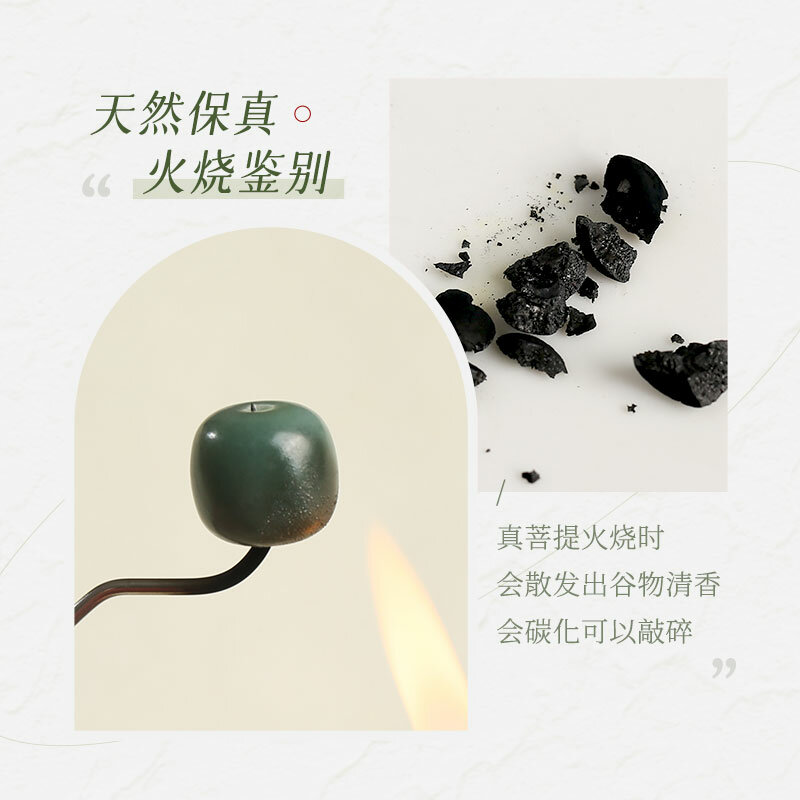 Bracelet Basho vert et blanc pour homme et femme, perle de bouddha WenWan, essorage quotidien, graines de plantes naturelles, ficelle à main