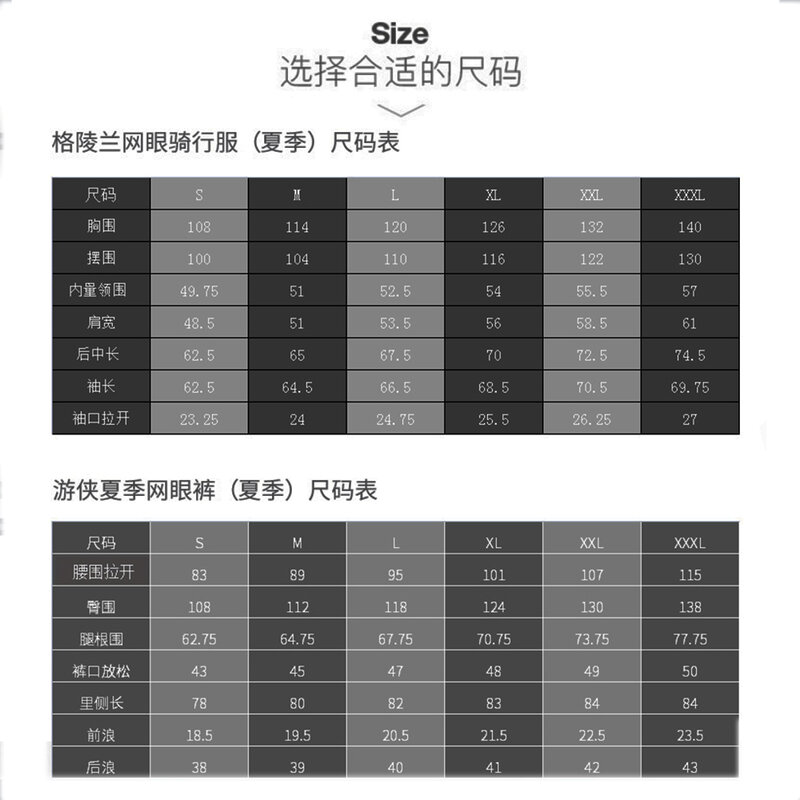 Loose And Comfortable Locomotive Suit Breathable Motorcycle Mesh Jacket Fall Prevention Jacket Motion Motorcycle Jacket Man
