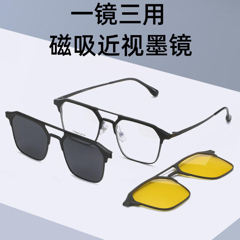 Polarized Magnetic Aluminum Titanium Set of Glasses Day and Night Dual-Use Metal Suction Chip with Myopia Frame Glasses