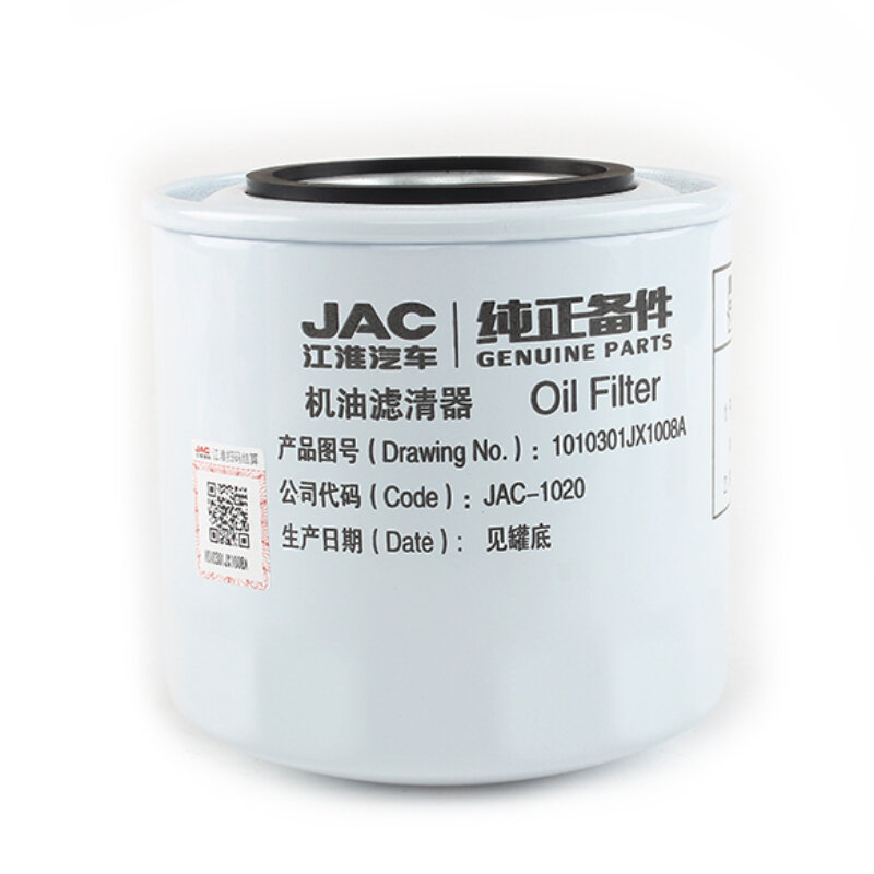 Filtro de aceite JAC Junling E3E5 Shuailing Kangling Q23Q25Q28, JX1008A