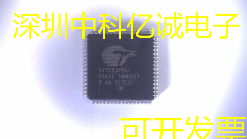 Cy7c53150-20axi/cy7c53150-20ai/qfp64