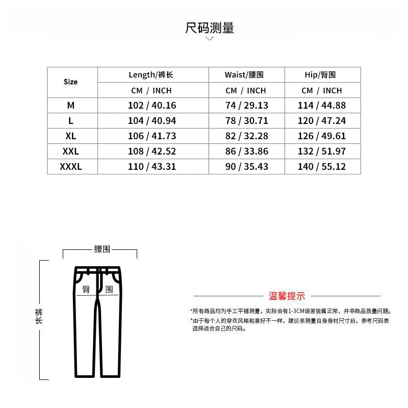 Summer New Men's Casual Pants Solid Color Brand High Quality Belt Harlan Wide Leg Outdoor Versatile Sports Casual Pants