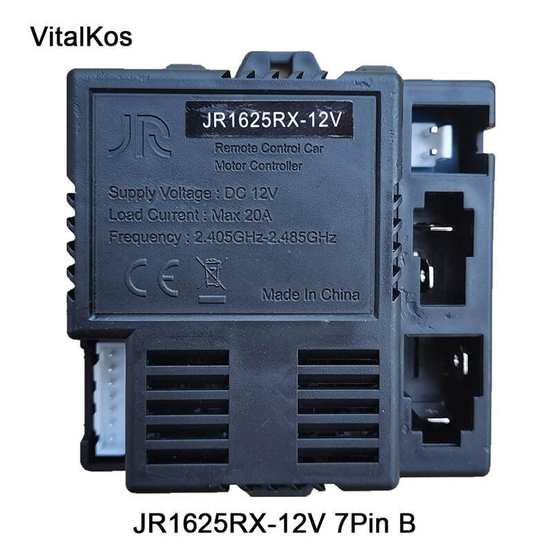 JR1625RX 12V 원격 제어 및 리시버, 어린이 전기 자동차 블루투스 탑승 교체 부품 (옵션)