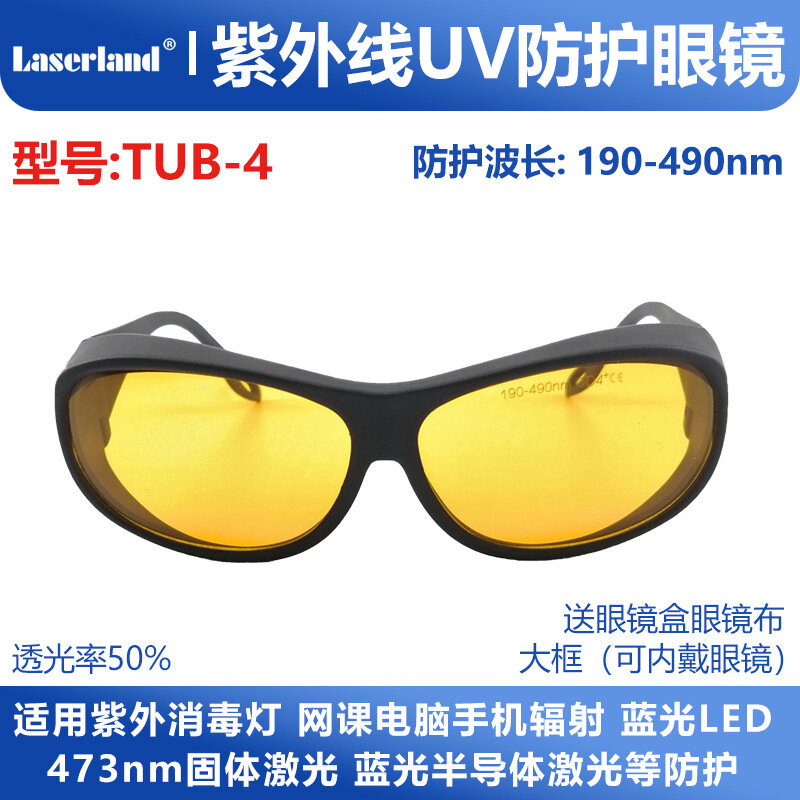UV Desinfektion Lampe Brille Uv-härtung Violett Blau Licht Laser Brille CE Zertifizierung