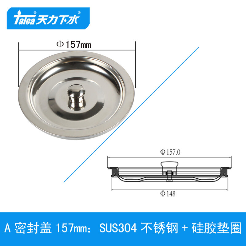 Talea Drain 185MM Strainer Plug Cover Kitchen Sink Accessories Top Quality Drainage Outlet Lid
