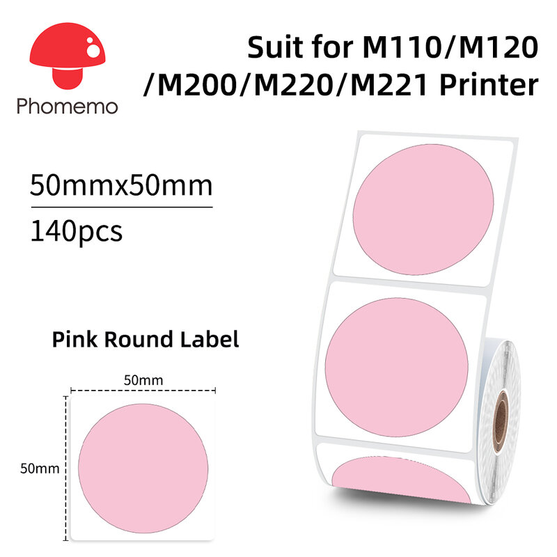 Этикетки круглые розовые, 50 мм * 50 мм, для Phomemo M110 M120 M200 M220 M221
