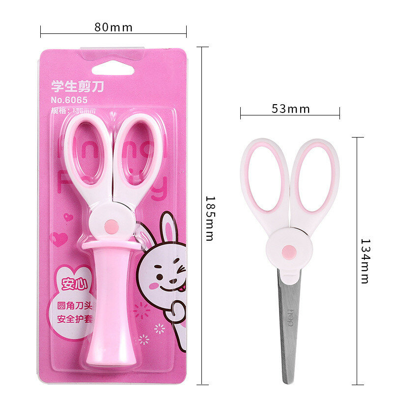Children's handmade origami Paper Cuttings knife is safe and does not hurt the hand strap sheath student cartoon small scissors