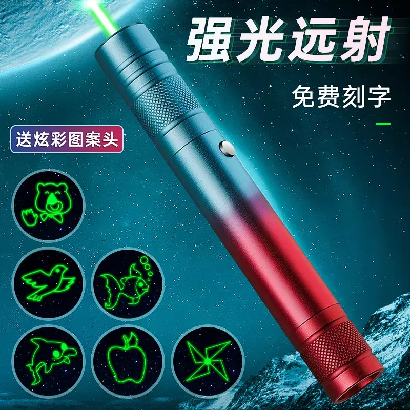 Pena Laser inframerah isi ulang, lampu laser kuat jarak jauh, pena indikator departemen penjualan, lampu hijau, merah