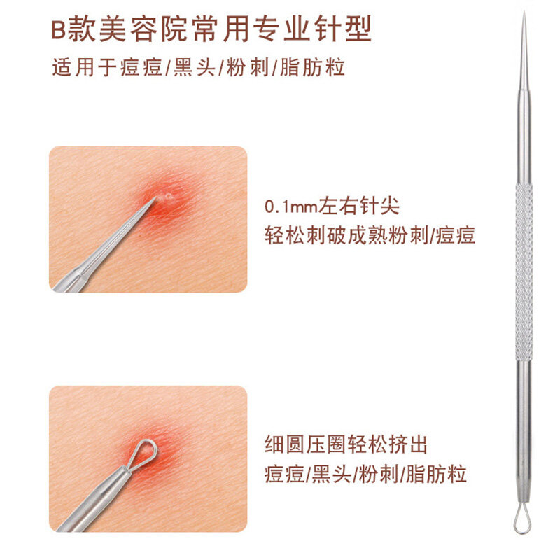 1PCS New Stainless Steel Acne Removal Needles Spoon Face Skin Care Cleaner Deep Cleansing Tools Acne Blackhead Remover Tools