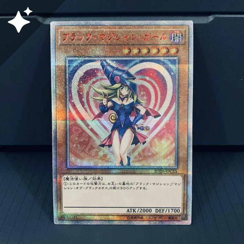 Diy Yu-Gi-Oh! Sky Striker Ace Black Magician Girl Anime Self-Made Game Card Character Collection Rare Collection Flash Card Gift